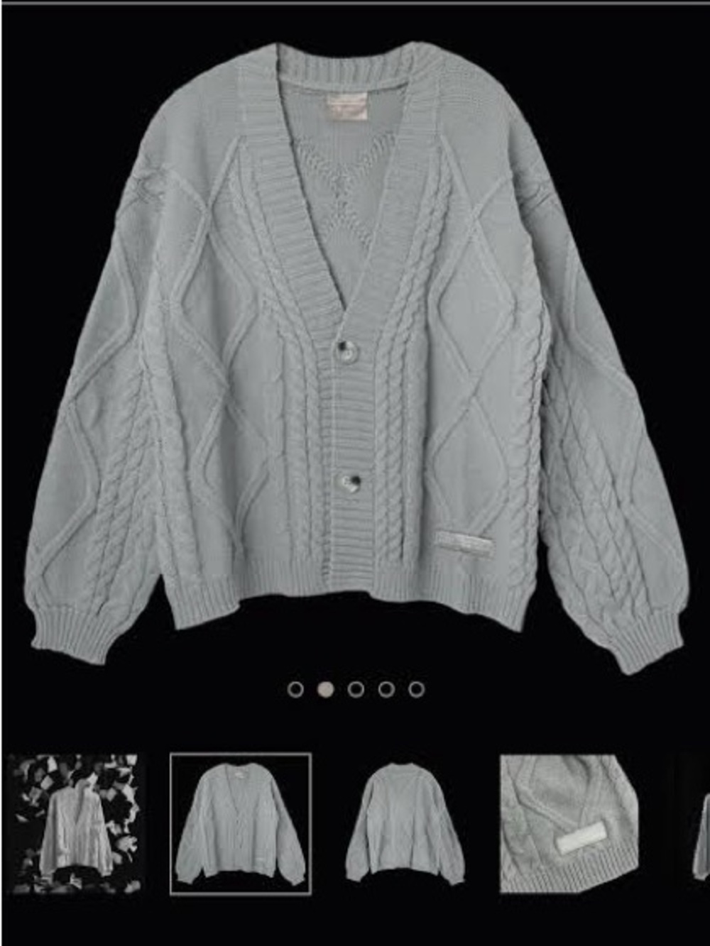 TTPD cardigan